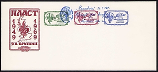1969 '20th anniversary of Plast in Great Britain', Plast Ukrainian Scouts Cover