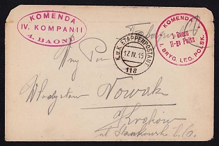 1915 (17 Apr) Polish Legion in Austro-Hungarian Army, Field Post Cover to Krakow, Austrian Royal and Imperial Field Post Postmark 118, Pink Postmark of the Command of the 4th Company, 4th Battalion, Red Postmark of the Command of the 1st Brigade of the Polish Legions, Purple Censorship Postmark on Reverse