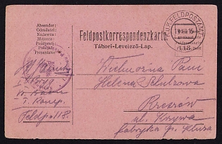 1915 (19 Dec) Polish Legion in Austro-Hungarian Army, Multilingual Field Post Postcard from a Polish Soldier to Rzeszów, Austrian Royal and Imperial Field Post Postmark 118, Faint Purple Postmark of the Command of the VI Battalion of the Polish Legions