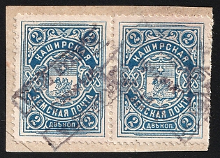 1907 2k on piece Kashira Zemstvo, Horizontal Pair, Postmark #SHG1 Rectangular Violet Datestamps