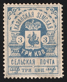 1895 3k Kazan Zemstvo, Type 4, Paper 0.07 mm.