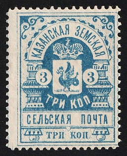 1895 3k Kazan Zemstvo, Type 1