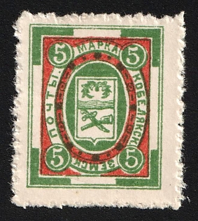 1908 5k Kobelyaki Zemstvo