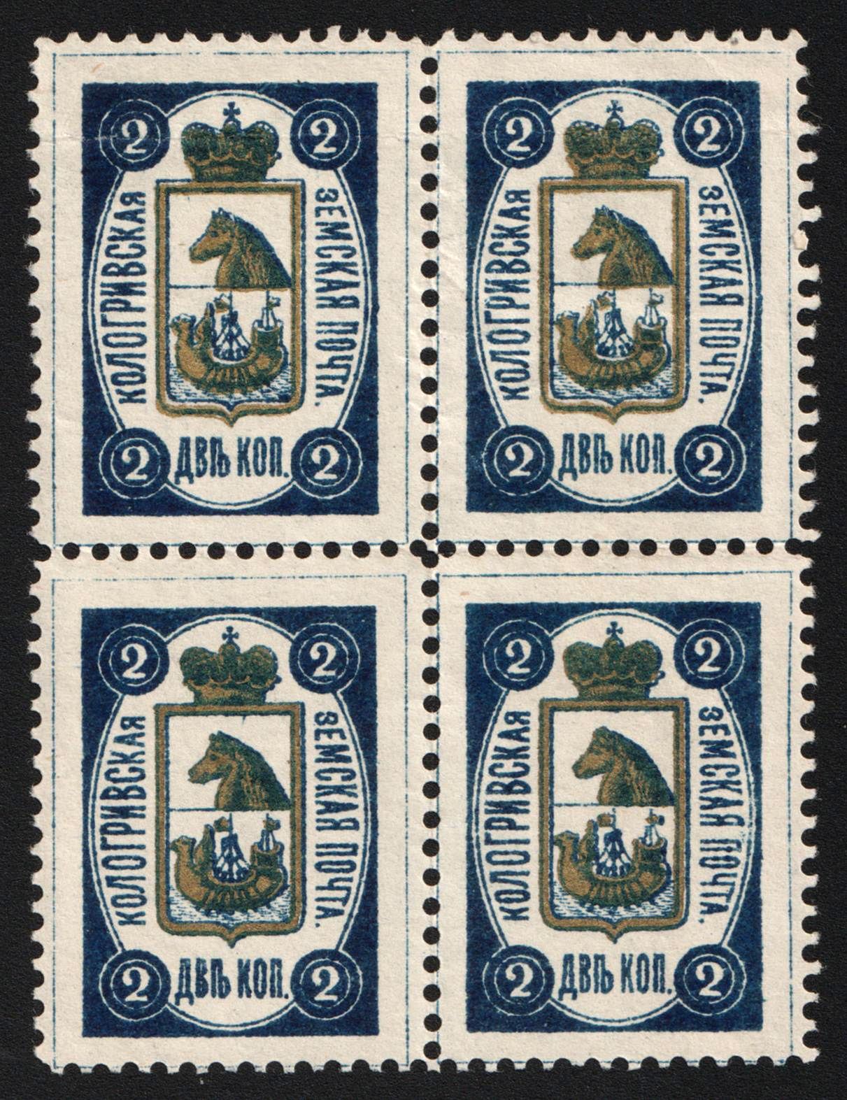 lot