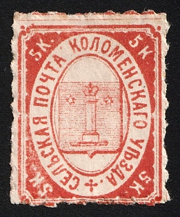 1871 5k Kolomna Zemstvo
