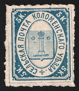 1872 5k Kolomna Zemstvo