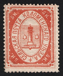 1878 5k Kolomna Zemstvo, Brick Red