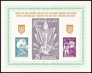 1969 Apollo XI, Ukraine, Underground Post, Imperforate Souvenir Sheet, Chalky Paper, Feduk #SS 161
