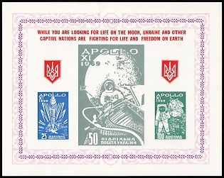 1969 Apollo XI, Ukraine, Underground Post, Imperforate Souvenir Sheet, Chalky Paper, Feduk #SS 162