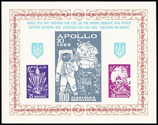 1969 Apollo XI, Ukraine, Underground Post, Imperforate Souvenir Sheet, Chalky Paper, Feduk #SS 163