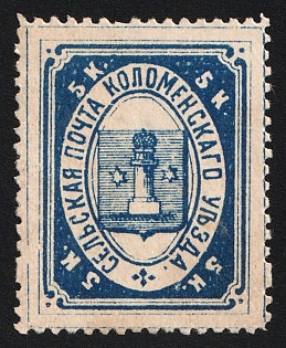 1880 5k Kolomna Zemstvo, Type 8