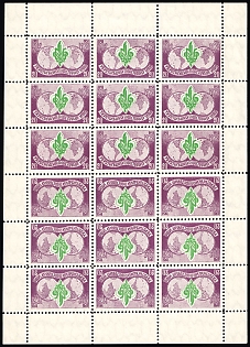 1952 20sh Munich, Scouts Plast, Ukraine, DP Camp, Displaced Persons Camp, Complete Sheet with Tete-beche Pairs, Watermark