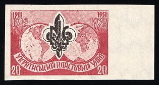1952 20sh Munich, Scouts Plast, Ukraine, DP Camp, Displaced Persons Camp, Imperforate, Margin, Watermark