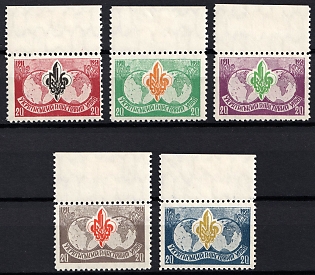 1952 Munich, Scouts Plast, Ukraine, DP Camp, Displaced Persons Camp, Watermark, Margins, Complete Set