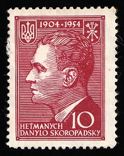 1954 10pf New York, Danylo Skoropadskyi, Ukraine, Ukrainian Diaspora Exile