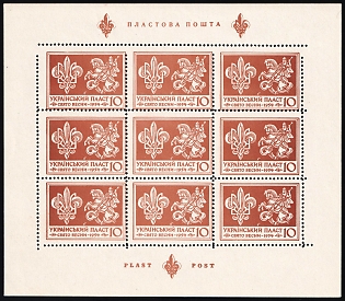 1954 10sh New York, Scouts Plast, Spring Festival, Ukraine, Souvenir Sheet