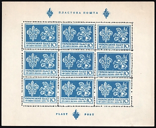 1954 10sh New York, Scouts Plast, Spring Festival, Ukraine, Souvenir Sheet