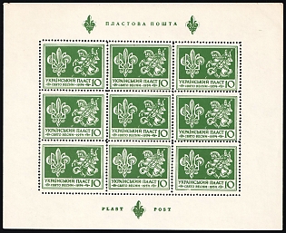 1954 10sh New York, Scouts Plast, Spring Festival, Ukraine, Underground Post, Souvenir Sheet