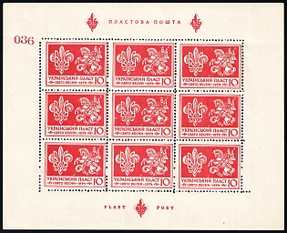 1954 10sh New York, Scouts Plast, Spring Festival, Ukraine, Souvenir Sheet, Plate Numer