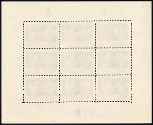 lot