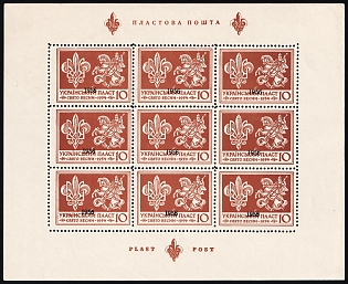 1956 10sh New York, Scouts Plast, Spring Festival, Ukraine, Souvenir Sheet, Offset of overprint.
