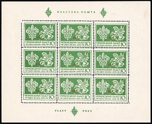1956 10sh New York, Scouts Plast, Spring Festival, Ukraine, Souvenir Sheet