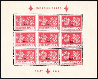 1956 10sh New York, Scouts Plast, Spring Festival, Ukraine, Souvenir Sheet, OFFSET of Overprints
