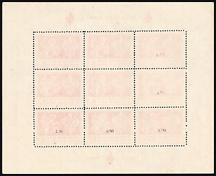 lot