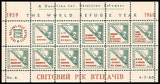 1960 Cleveland, World Year of Refugees, Ukraine, Ukrainian Diaspora Exile, Perforated Souvenir Sheet