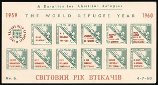1960 Cleveland, World Year of Refugees, Ukraine, Ukrainian Diaspora Exile, Imperforate Souvenir Sheet