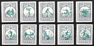 1961 Ukrainian Scouting Organisation PLAST, 50 Years, Ukraine, Scouts Plast, Complete Set, Chalky Paper