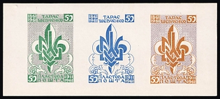 1961 Chicago, Taras Shevchenko, Scouts Plast, Ukraine,  Scouts Plast, Souvenir Sheet, Chalky Paper