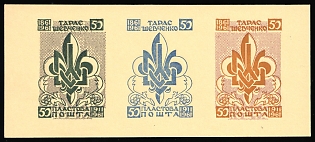 1961 Chicago, Taras Shevchenko, Scouts Plast, Ukraine,  Scouts Plast, Proof, Souvenir Sheet
