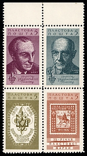 1963 New York, 50th Anniversary of Scouts Plast, Ukraine, Scouts Plast, Complete Set, Marginal Block of Four