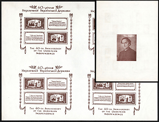 1958 New York, 40-th Anniversary of the Ukrainian Independence Plast, Ukraine, Scouts Plast, Complete Sheet, Markiian Shashkevych on the Reverse