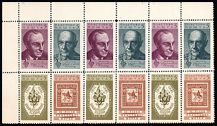 1963 New York, 50th Anniversary of Scouts Plast, Ukraine,  Scouts Plast, Complete Set, Marginal Corner Block 2x6