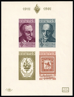 1963 New York, 50th Anniversary of Scouts Plast, Ukraine, Scouts Plast, Souvenir Sheet