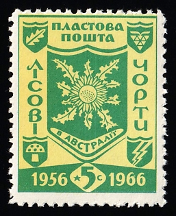 1966 5c Sydney, Fraternities of Plast Camp Post, Ukraine, Scouts Plast