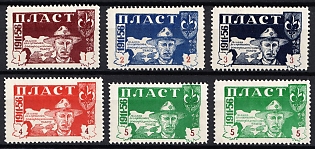 1956 Edmonton, 45th Anniversary Ukrainian Plast, Ukraine, Scouts Plast