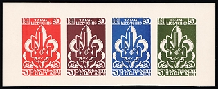 1961 Chicago, Taras Shevchenko, Scouts Plast, Ukraine,  Scouts Plast, Souvenir Sheet, Chalky Paper