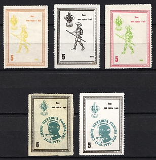 1973-76 Anniversary of the Plast Home 'Verkhovyna', Ukraine, Scouts Plast