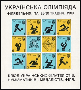 1988 Ukrainian Olympiad Philadelphia Ukrainian Philatelists Club, Ukrainian Diaspora Exile, Souvenir Sheet