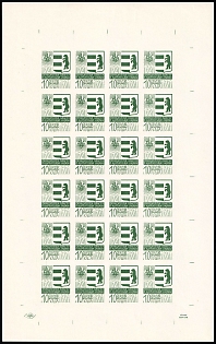 1971 10sh New York, 50th Anniversary of Plast in Carpathian Ukraine, Ukraine, Scouts Plast, Imperforate Complete Sheet