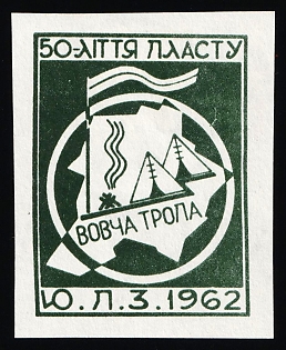 1962 Wolf Trail Jubilee Plast Gathering, 50th Anniversary of Plast, Ukraine, Scouts Plast