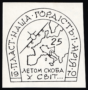 1970 'With an Osprey's Flight into the World' Plast is Our Pride and Dream, Ukraine, Scouts Plast