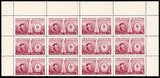 1963 5sh Toronto, World Jamboree, Scouts Plast, Ukraine, Marginal Corner Block 3x4