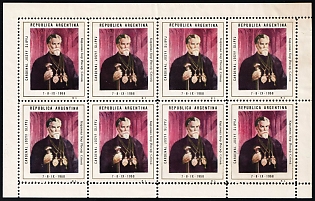 1968 Buenos Aires, Cardinal Joseph Slipyj, Ukraine, Ukrainian Diaspora Exile, Complete Sheet