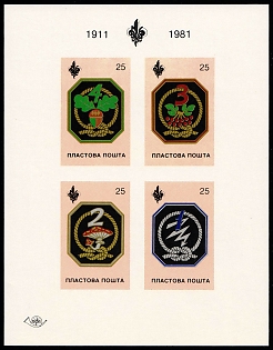 1981 Ukraine Plast Scouts Post, Imperforate Block of Four
