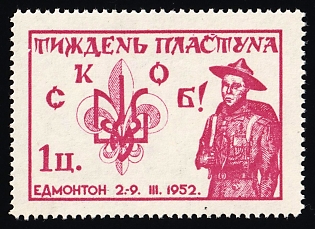 1952 1c Edmonton, Canada, Ukraine, Scouts Plast