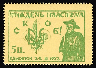 1952 5c Edmonton, Canada, Ukraine, Scouts Plast